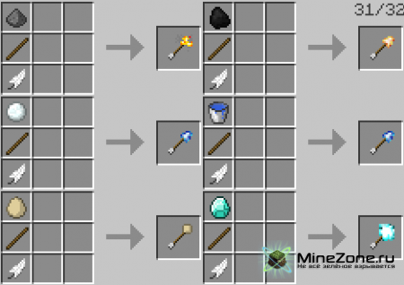 [1.2.5] Elements Arrow