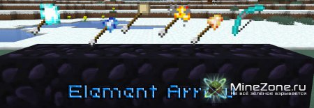 [1.0.0] Elements Arrow