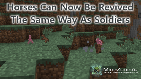 [1.0.0] The Clay Soldiers Mod V4