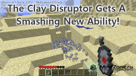 [1.0.0] The Clay Soldiers Mod V4