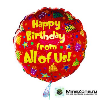 Happy Birthday Краш!!!