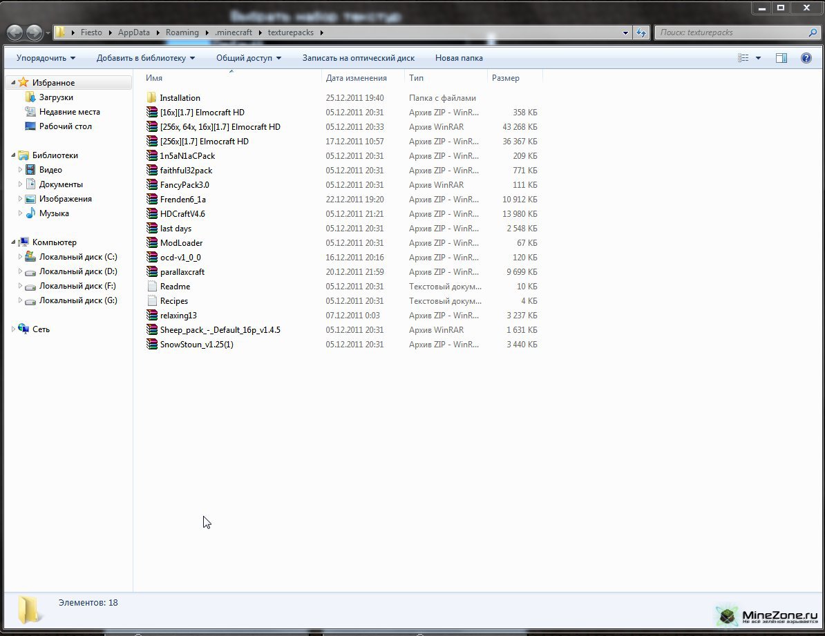 [1.1] ComputerCraft 1.21