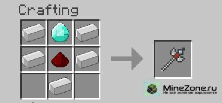 [1.0.0] Gravty Staff/Гравитационный жезл