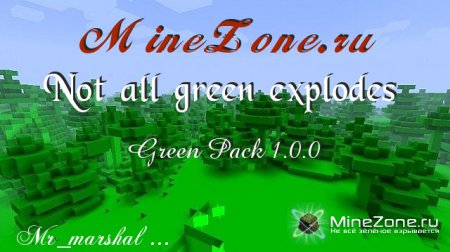 Green Pack 1.0.0