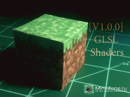 [1.0.0] GLSL Shaders