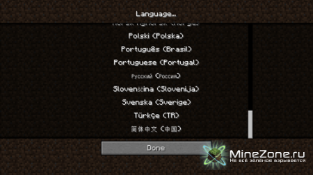 Minecraft Development Snapshot — новый релиз и обновленное название + еще один бонус!