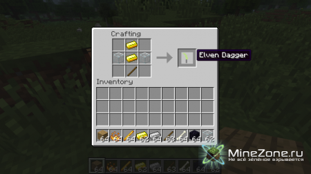 [1.0.0][SSP]SkyrimCraft v1.1