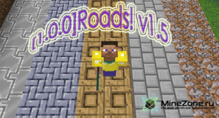 [1.0.0]Roads!v1.5