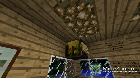 В тени страха