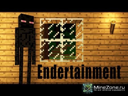 Анимации часть №2