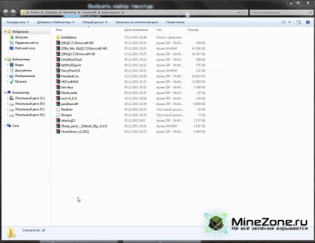 [1.0.0] Bacteria Mod v1.3