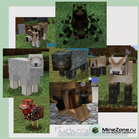 [64x][1.0.0] Featherlight