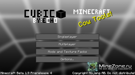 Cubic v1.6 [32x][1.0.0]