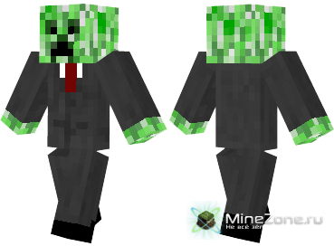 Отборный пак скинов