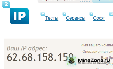 Проброс портов