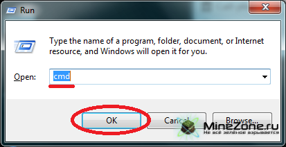 Проброс портов
