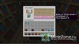 EnchantView v2.3 [1.1.0 & 1.0.0]