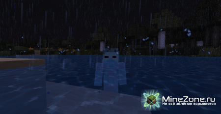 Утопленник