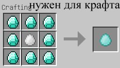[1.1] Craftable Mob Eggs (v 1.3)