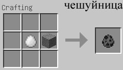 [1.1] Craftable Mob Eggs (v 1.3)