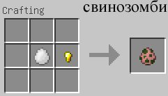 [1.1] Craftable Mob Eggs (v 1.3)