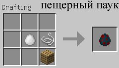 [1.1] Craftable Mob Eggs (v 1.3)
