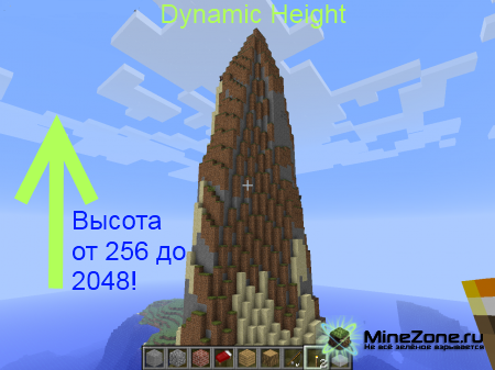 [1.1.0] Dynamic Height V2.2 (256, 512, 1024, 2048 Higt worlds!)