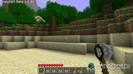 Butterflies v1.0 [1.0.0]