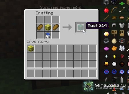 [1.0.0] Bacteria Mod v1.3