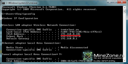Проброс портов