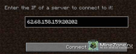 Проброс портов