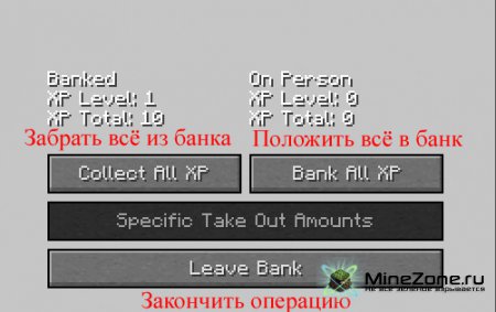 XP Bank v2.9