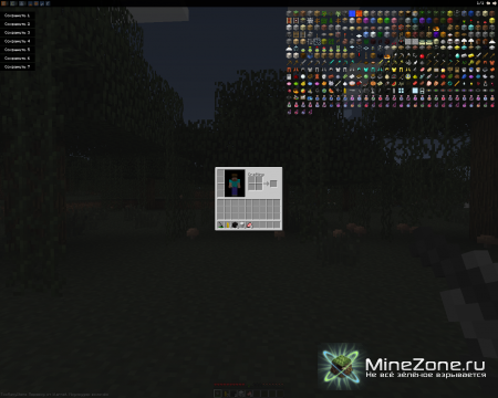 [1.0.0] Клиент с модами by Stayler