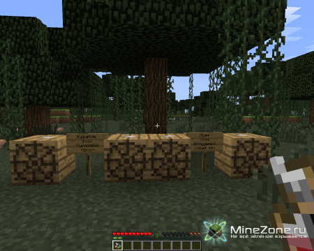 [1.0.0] Клиент с модами by Stayler