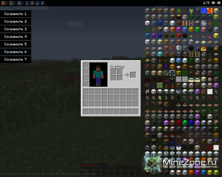 [1.0.0] Клиент с модами by Stayler №2