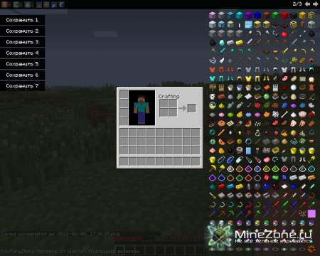 [1.0.0] Клиент с модами by Stayler №2