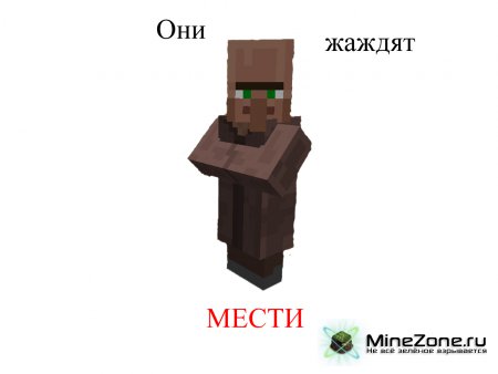 [1.1] Ghostdancer's Angry Villagers v.0.50