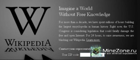Компания Mojang не одобряет законопроекты PIPA & SOPA