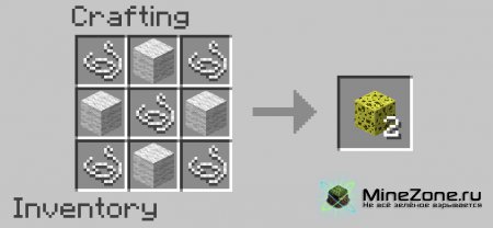 [1.1.0] EXANADU'S  MODS - SPONGES