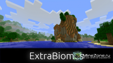 [1.1] [SSP & SMP] ExtraBiomes V1.41