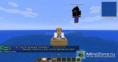 Выкладываю карту перед вайпом на InimitJER