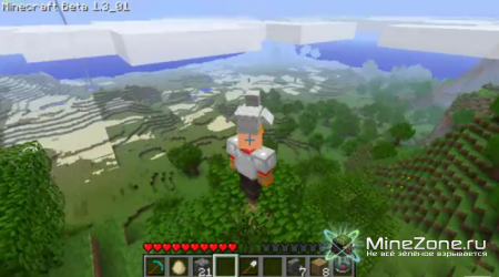 [1.1.0] Chicken Gliding v7