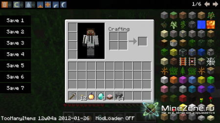 [12w08a] TooManyItems