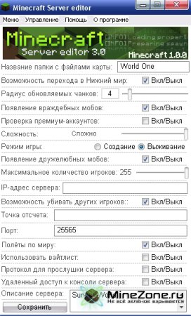 Minecraft Server editor 3.0