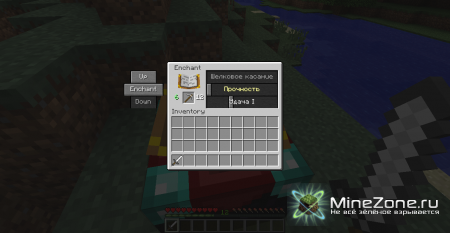 [1.2.4]Unofficial Better Enchanting v1.2.7[SSP]