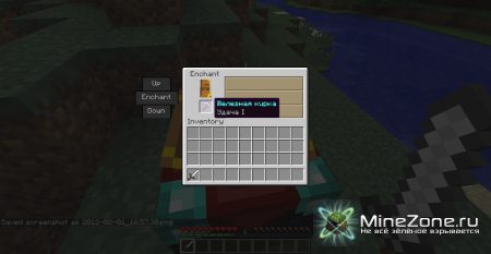 [1.2.4]Unofficial Better Enchanting v1.2.7[SSP]