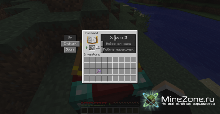 [1.2.4]Unofficial Better Enchanting v1.2.7[SSP]