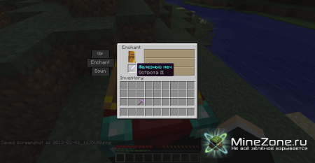 [1.2.4]Unofficial Better Enchanting v1.2.7[SSP]