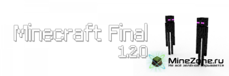 [1.2.0] Новости: Увеличение высоты мира