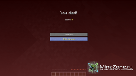 [1.1.0] Death Screen Mod v0.1